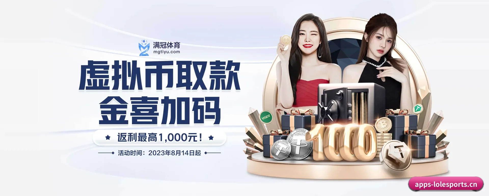 LOL竞猜平台要走的方向